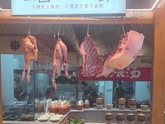 -杨厨的田园饭店(长城路店)