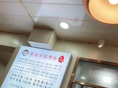 -肖家河家常面(肖家河北街店)