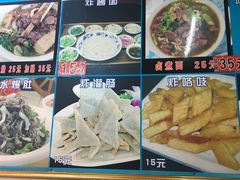 -门框胡同百年卤煮(前门煤市街店)