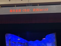 -北京喜剧院