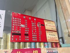 -秦豫肉夹馍(骡马市总店)