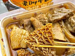 -老day牛杂(官也街总店)