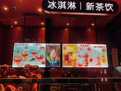 门面-肯德基(新八一店)