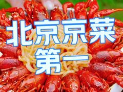 -悦融·京鲁菜·露台花园(安定门店)