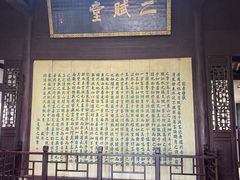 -东坡赤壁风景名胜区