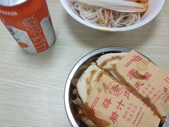 -薛昌利大米面皮(南关正街店)