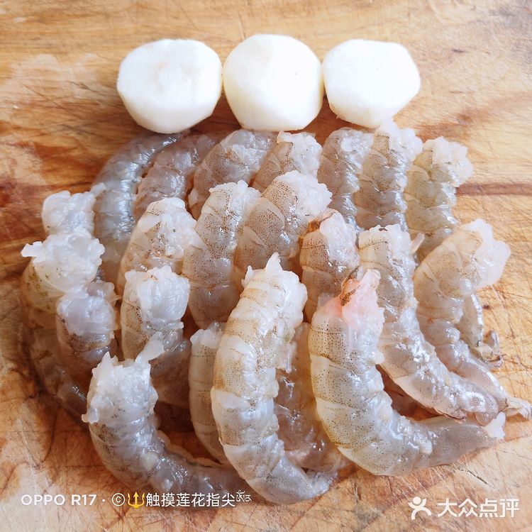 【随心㊙️食谱☞手工打造🦐虾滑】 ​