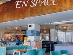 -EN SPACE恩空间