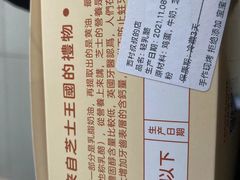 -西村叔叔的店·面包·甜品·蛋糕(清河万象汇店)