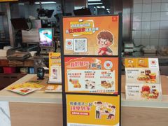 -麦当劳(厦门梧村店)