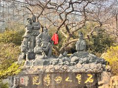 -石老人观光园