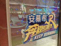 -奉天宴遇烧烤·冒锅