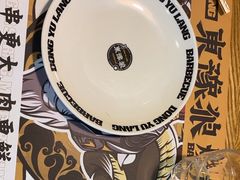 -東豫狼鲜货烧烤. 碳火烤鱼. 小龙虾(上海首店)