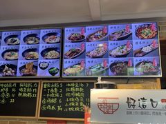 -好這口重庆小面(总店)