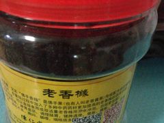 -古城陈仁堂(牌坊街店)