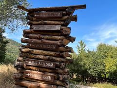 -北京西山国家森林公园