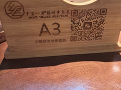 -乡里八闽·福州乡土菜(西园店)