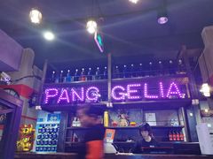 -胖哥俩肉蟹煲(杭州下沙学林街店)