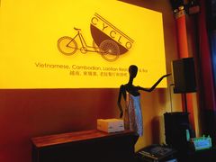 -CYCLO(158坊店)