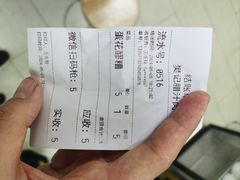-樊记腊汁肉(竹笆市总店)