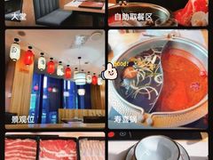 -牛匠和牛寿喜锅(西安总店)