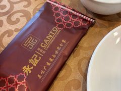 -永記粤菜·五指毛桃花雕鸡煲(九亭店)