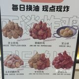 一家开在德思勤“胖东来”旁边的韩式炸鸡店