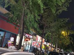 -奎星楼街