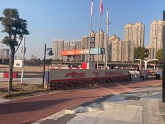-汉江湾卡丁车世界