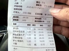 -漕河全驴宴饭店(徐水店)