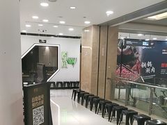 -炉鱼(诸暨万风新天地店)