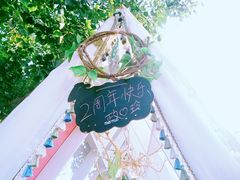 -佐佑帐篷环游记(南锣鼓巷店)