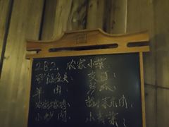 -75幢私房菜馆