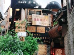 -侯家庄阿才有品私房菜馆