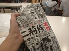 -乐彡炸串·烤苕皮(西单华威约饭街店)