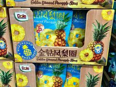 -山姆会员商店(上海浦东店)