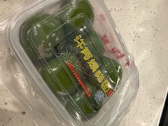 -许阿姨糕团店(南京总店)