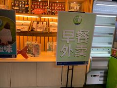 -眉州东坡(团结湖店)