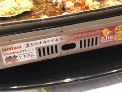 自助取餐区-丰收日(五角场店)