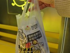 -超级鸡车(长宁娄山关路店)