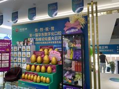 -美可普口腔医院(东街分店)