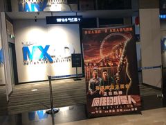 -博纳国际影城IMAX(中央大道店)