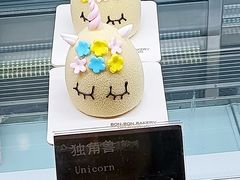 -BONBON BAKERY