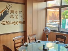 -湘当有味(宋诏桥一店)