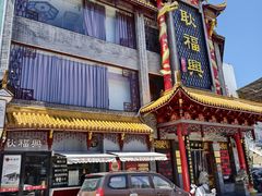 -耿福兴(凤凰美食街店)