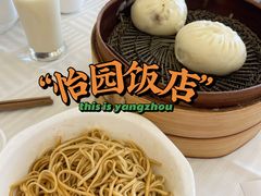 -怡园饭店-餐厅(四望亭店)