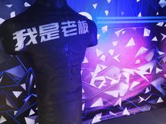 -VS SPORTS PARK运动玩乐园·团建·生日会(合生汇店)