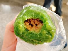 萝卜丝青团-常州糕团店(北大街新世纪商城店)