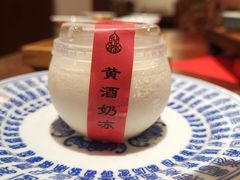 -孔乙己酒家(虹桥路店)