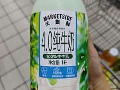 -沃尔玛(前山店)